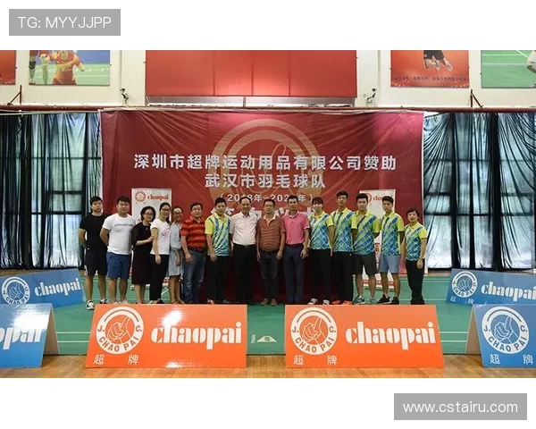 杭州羽毛球队与成都羽毛球队赛后复盘探讨灵活性表现与战术调整